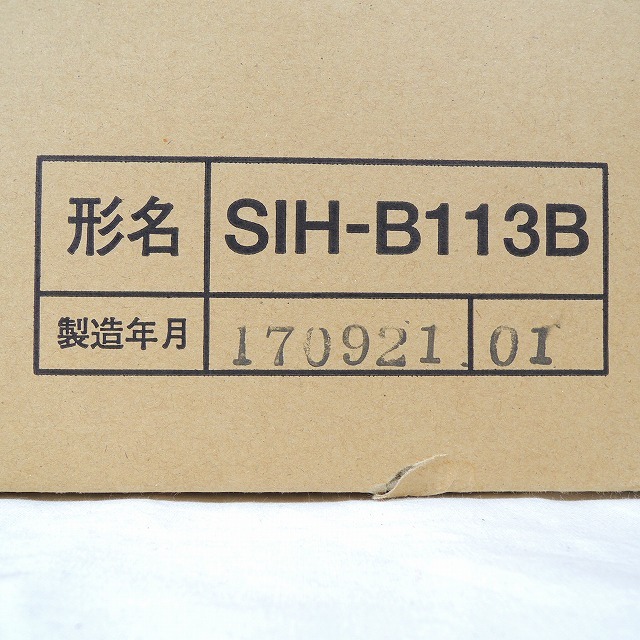 三化工業 ビルトインIHクッキングヒーター SIH-B113B.jpg