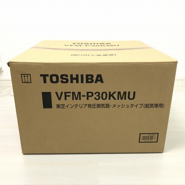 【換気扇】東芝 有圧換気扇 VFP-P30KMUの買取.jpg