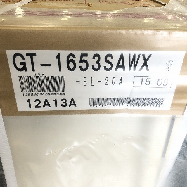 ノーリツ ガスふろ給湯器 GT-1653SAWX.jpg