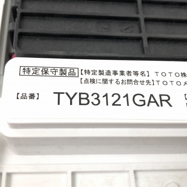 TOTO 浴室換気暖房乾燥機 TYB3121GAR.jpg