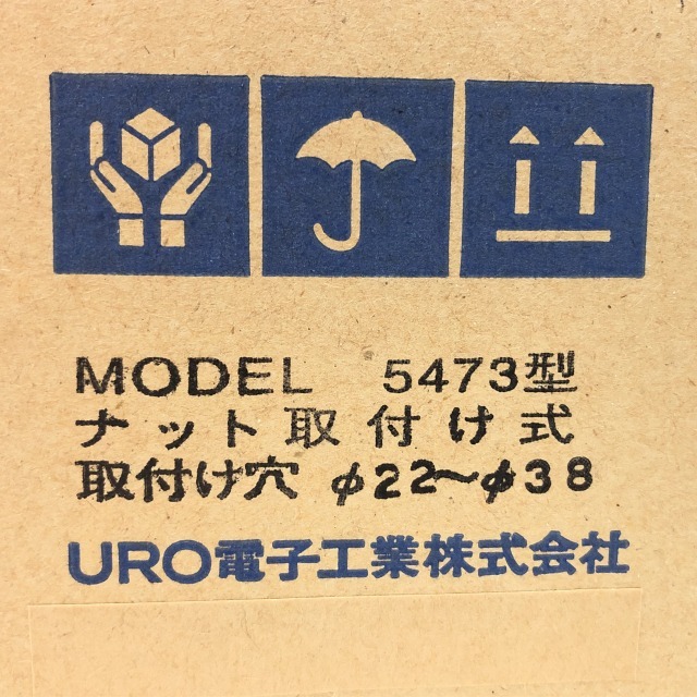 URO電子工業 タッチレス水栓 5473型.jpg