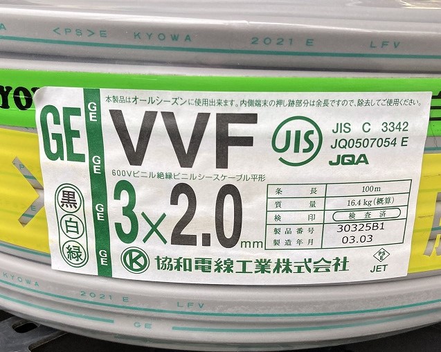 VVF320.jpg