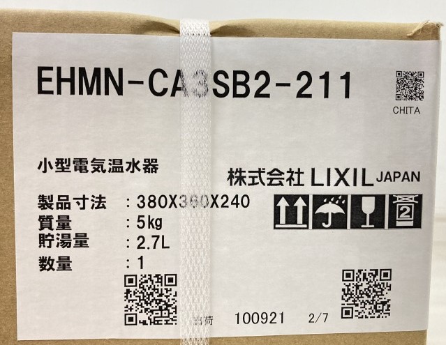 EHMN-CA3SB2-211.jpg