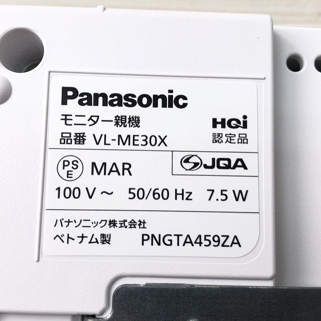 VL-SE30XL 埼玉 買取