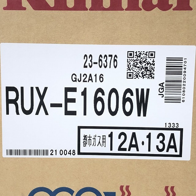16号ガス給湯器 RUX-E1606W
