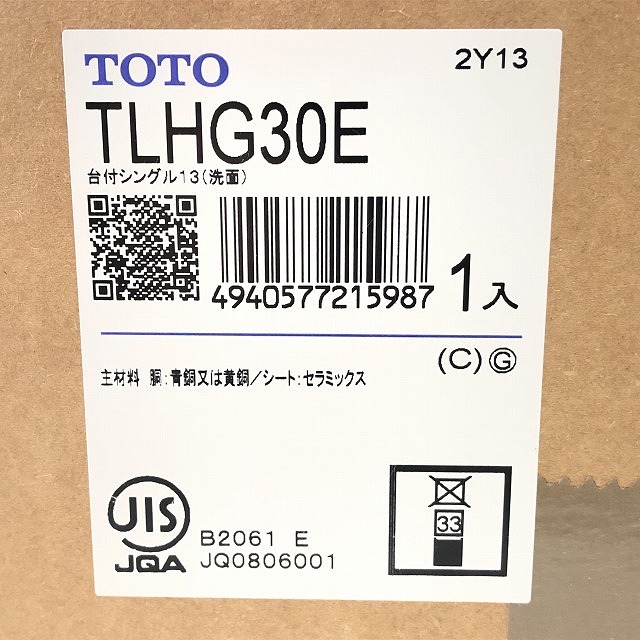  エコシングル水栓 TLHG30E