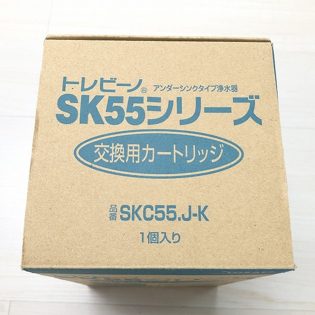 交換用浄水器カートリッジ SKC55J-K