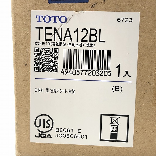 自動水栓 アクアオート TENA12BL
