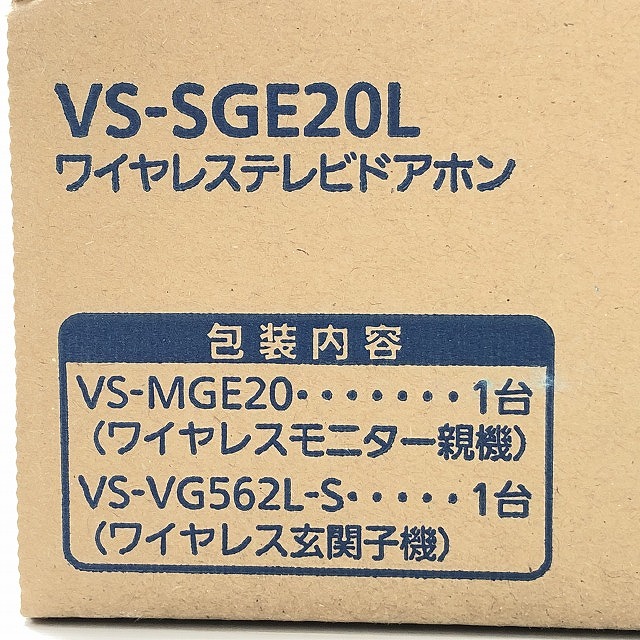 VS-SGE20L