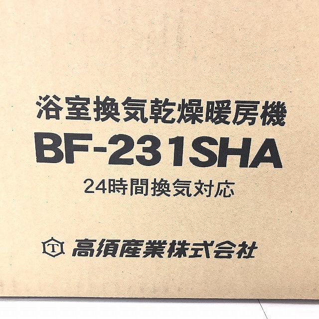 浴室換気乾燥暖房機 BF-231SHA