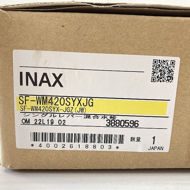 水栓金具】LIXIL INAX シングルレバー混合水栓 SF-WM420SYX-JGZの買取