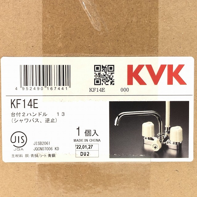 KVK KF14E