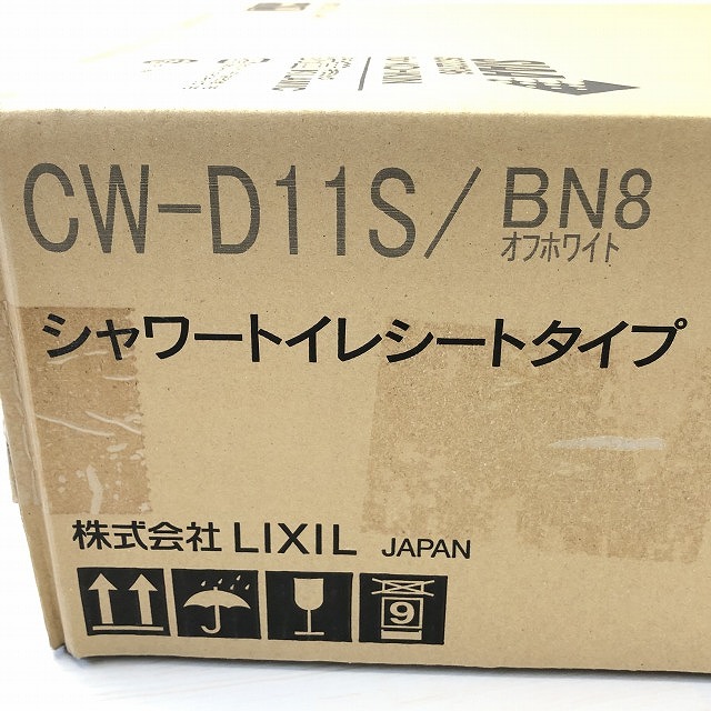 シャワートイレCW-D11S/BN8
