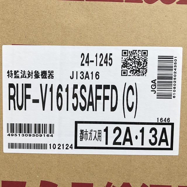 リンナイ RUF-V1615SAFFD（C） 買取
