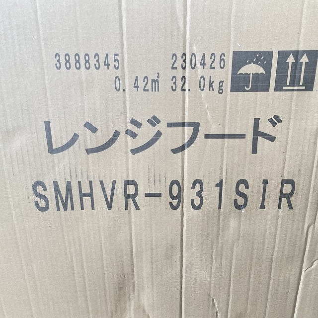 富士工業 SMHVR-931SIR 買取