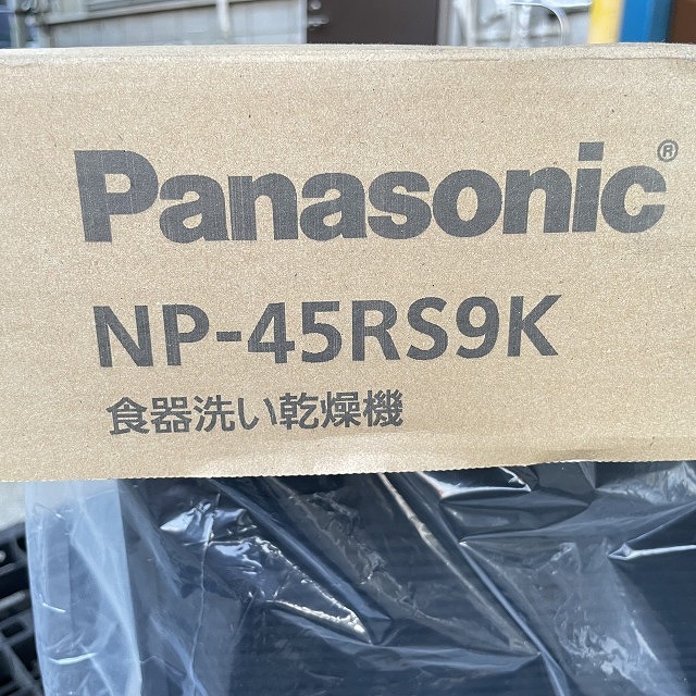パナソニック NP-45RS9K