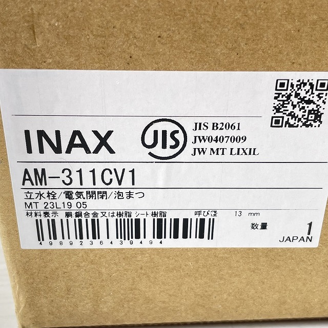 ILIXIL INAX 水栓金具