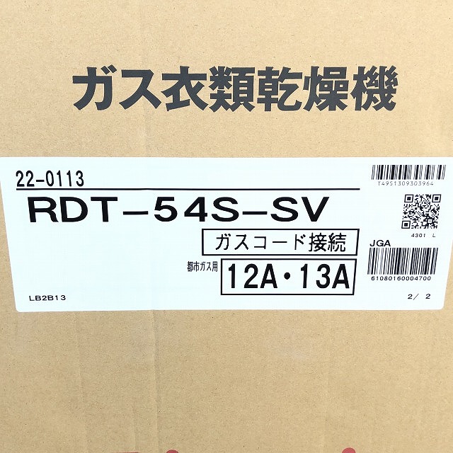 リンナイ RDT-54S-SV