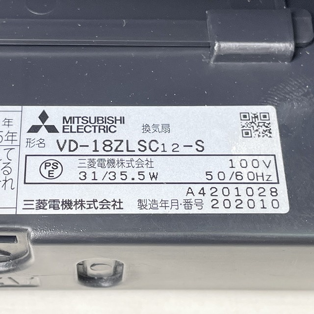 三菱電機 VD-18ZLSC12-S