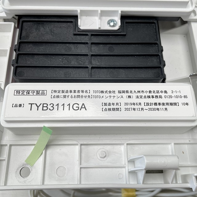 TOTO TYB3111GA 買取