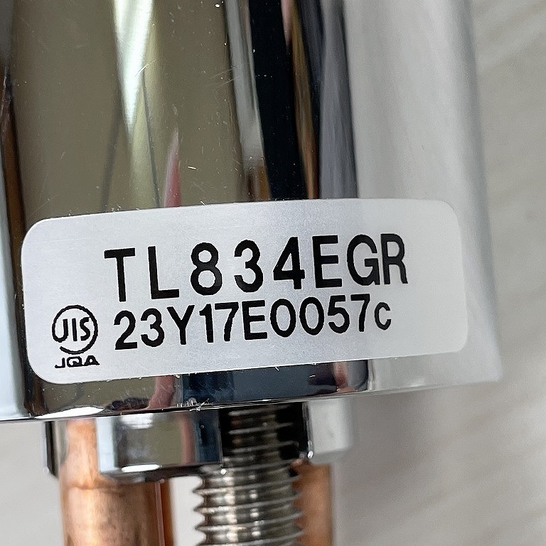 TL834EGR 高価買取