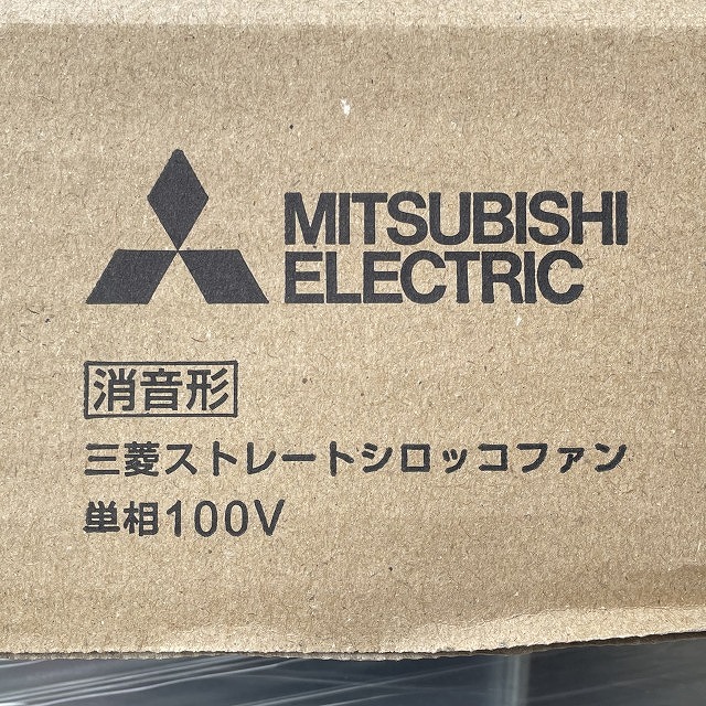 三菱電機 ストレートシロッコファン