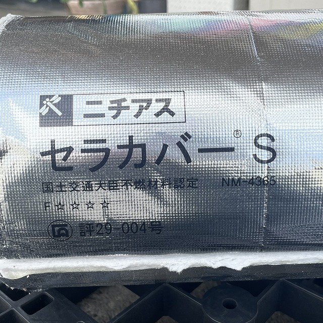 排気ダクト防火材 買取