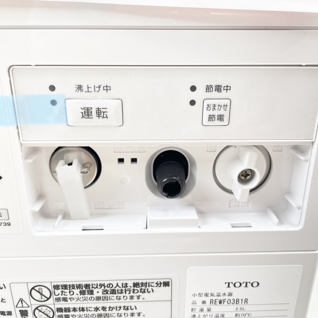 朝霞 高価買取