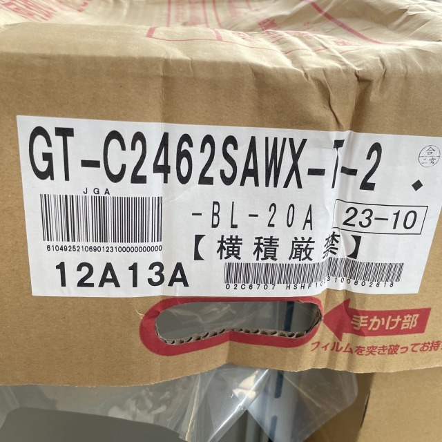 GT-C2462SAWX-T-2 買取