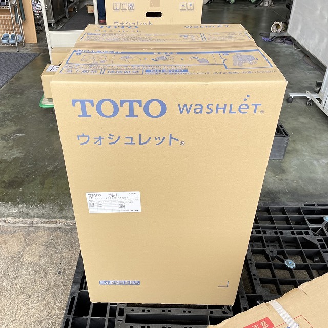 TOTO 高価買取