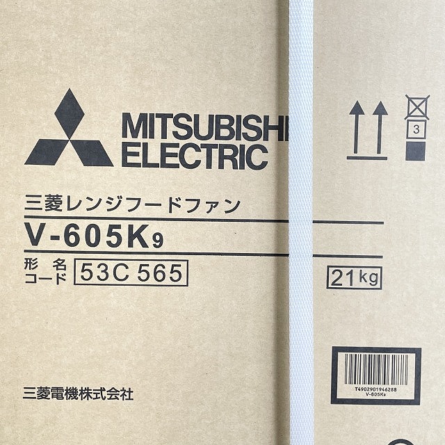 三菱電機 レンジフードファン 買取