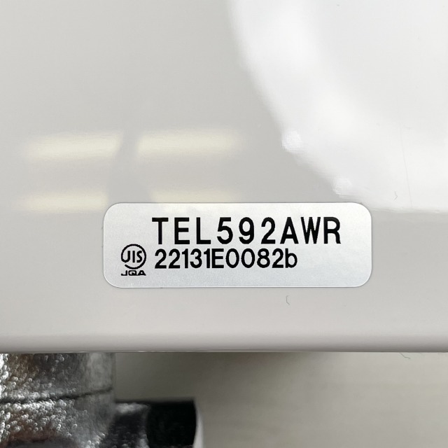 TEL592AWR 買取