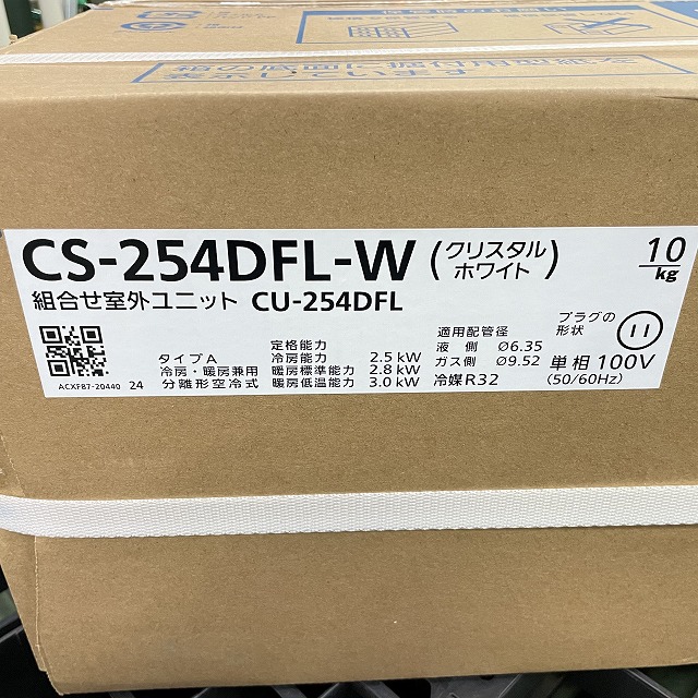 8畳用ルームエアコン CS-254DFL-W