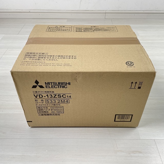 三菱電機 VD-13ZSC14 買取