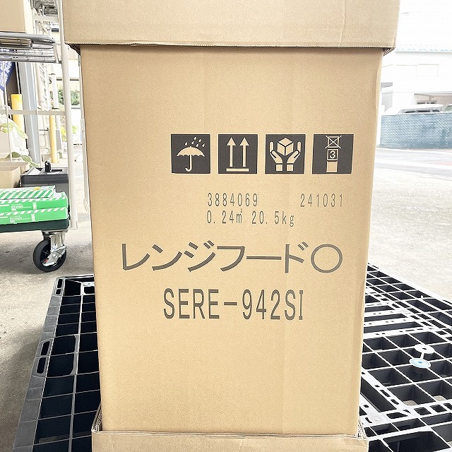 富士工業 レンジフード