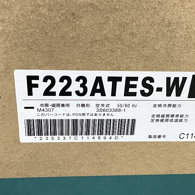 R223AES 高価買取