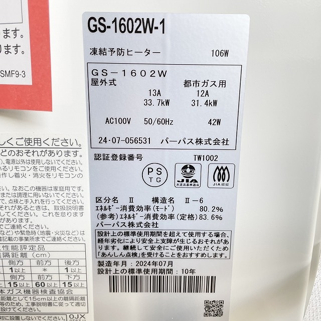 パーパス