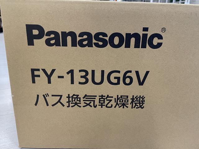 パナソニック 浴室乾燥機買取