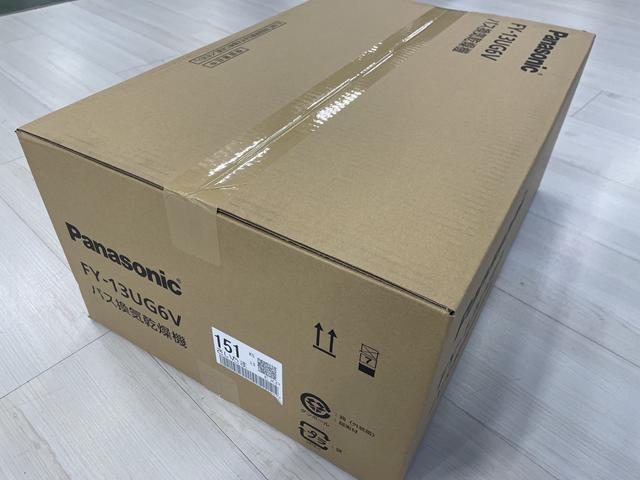 浴室乾燥機売るなら