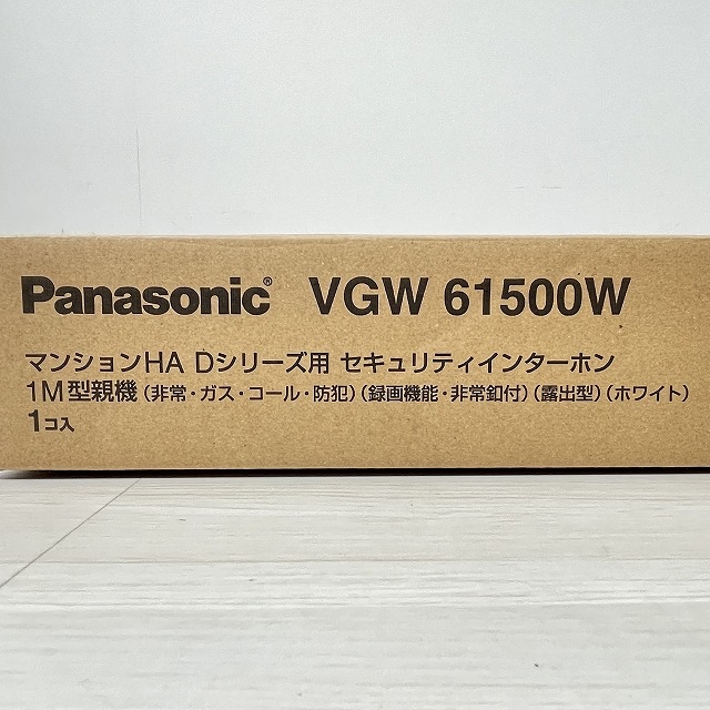 ドアホン 買取 パナソニック 親機 新品 中古 関東 埼玉県 東京都 神奈川県 千葉県 朝霞 高価買取 VGW61500W