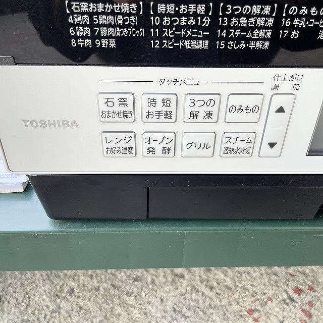 東芝 住宅設備 オーブンレンジ 買取