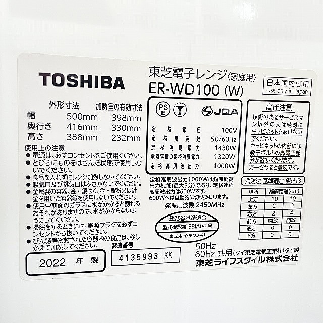 住宅設備 買取 朝霞