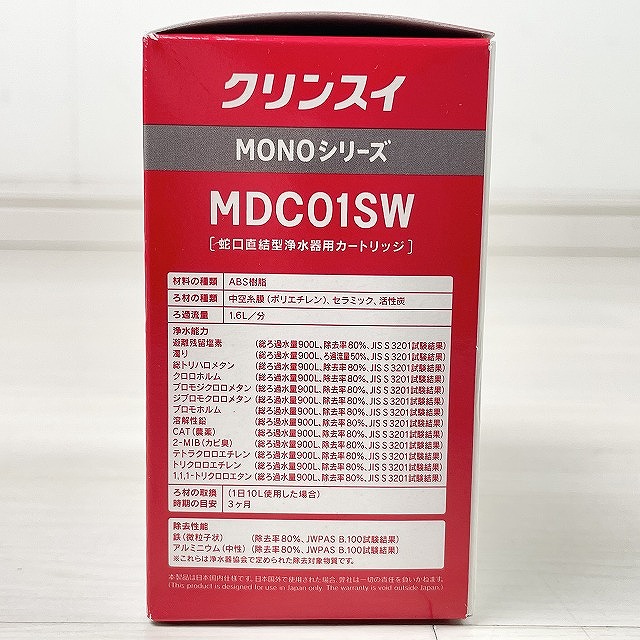 交換カートリッジ