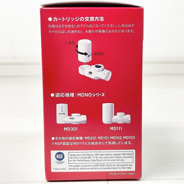 カートリッジ 買取