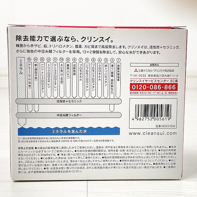 浄水器　買取