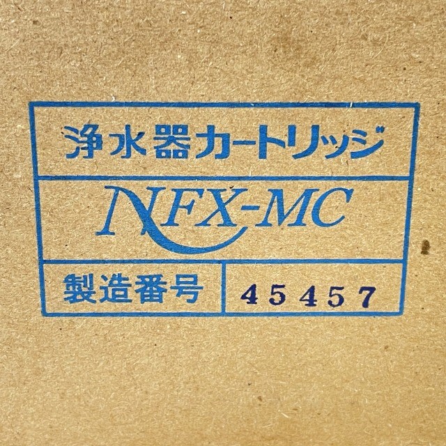 浄水器 メイスイ MEISUI 業務用浄水器 買取 新品 関東 東京都 埼玉県 千葉県 神奈川県 朝霞