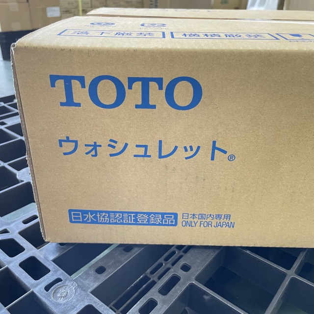 TOTO ウォシュレット 買取