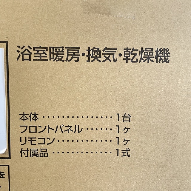 マックス 買取