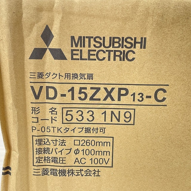 三菱電機 ダクト用換気扇