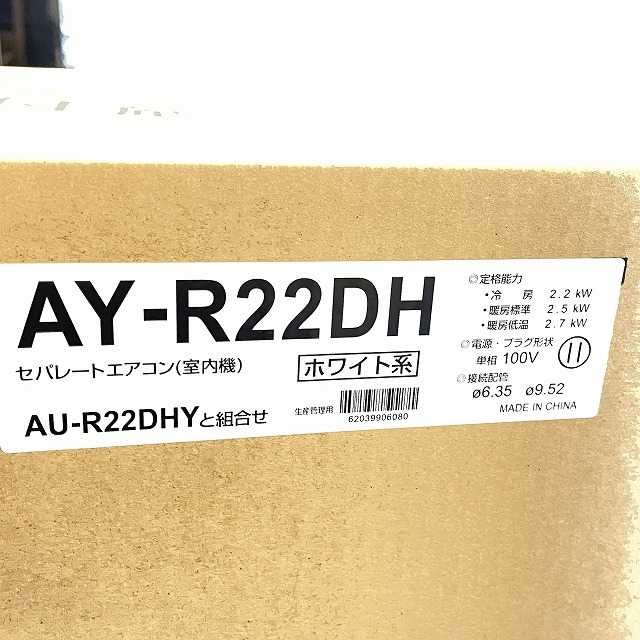 エアコン 買取 東京